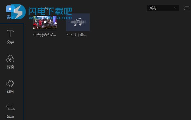 特色功能介绍