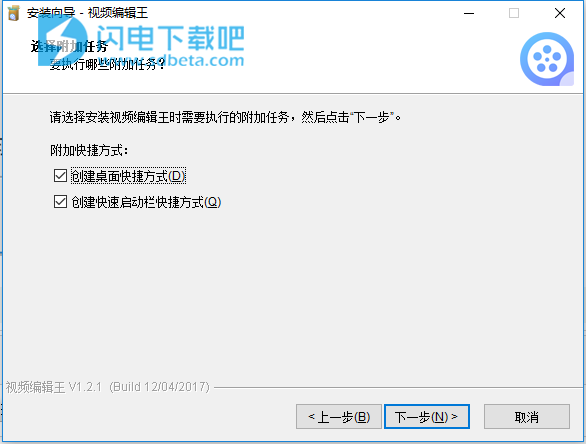 Apowersoft Video Editor(视频编辑王) v1.2.9 破解版详细安装破解图文教程