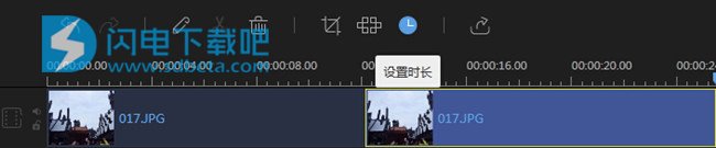 设置时长