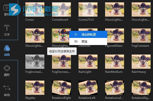 视频添加滤镜