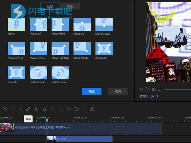 视频添加水印