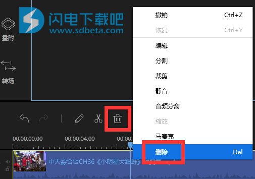 裁切视频