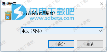 ApowerRecover安装使用破解教程