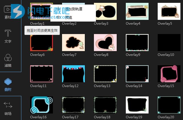 视频添加叠附