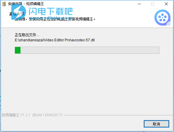 Apowersoft Video Editor(视频编辑王) v1.2.9 破解版详细安装破解图文教程