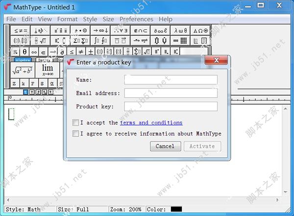 MathType v7.1.2安装破解激活图文详细教程