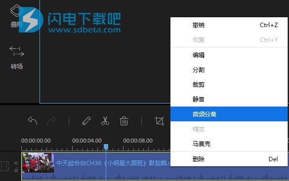 提取视频中的音频