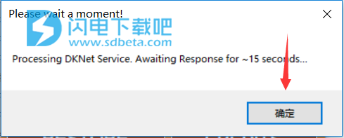 Condusiv Diskeeper 18 Professional/Server v20.0.1286.0破解激活教程