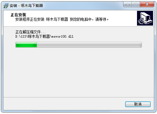 啄木鸟图片下载器的安装使用教程