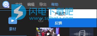 反馈及日志