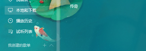 QQ音乐怎么查看音乐评论？