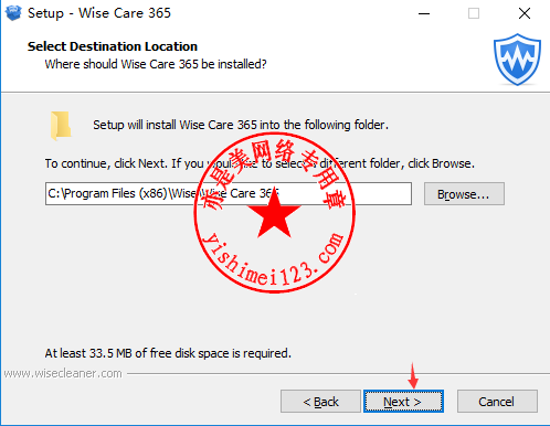 系统优化：Wise Care 365 Pro安装与注册激活教程