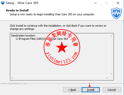 系统优化：Wise Care 365 Pro安装与注册激活教程