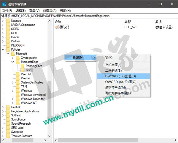 关闭Edge浏览器开发者模式