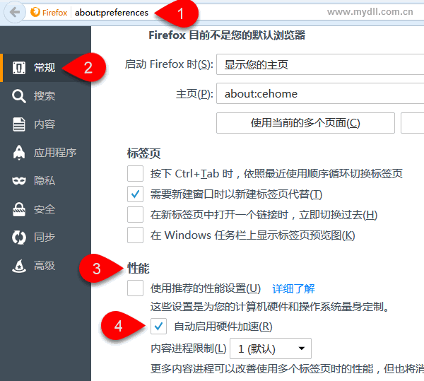 解决Firefox火狐浏览器卡的问题