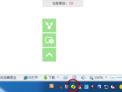 360安全卫士怎么设置安全