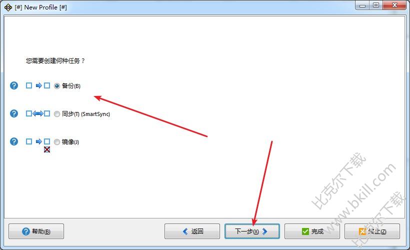 SyncBackPro