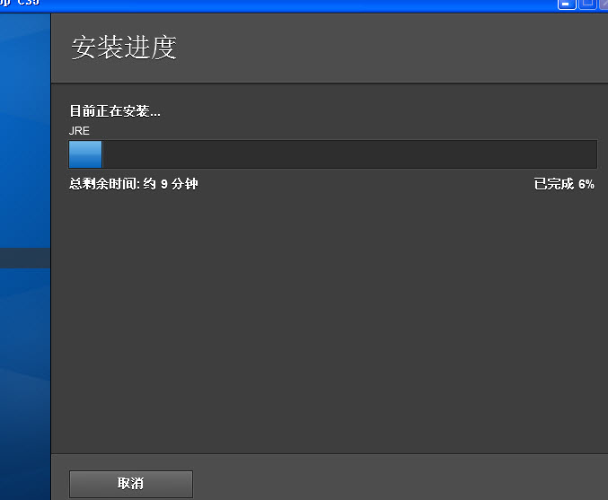 Adobe photoshop CS5中文破解版安装教程（附图文）