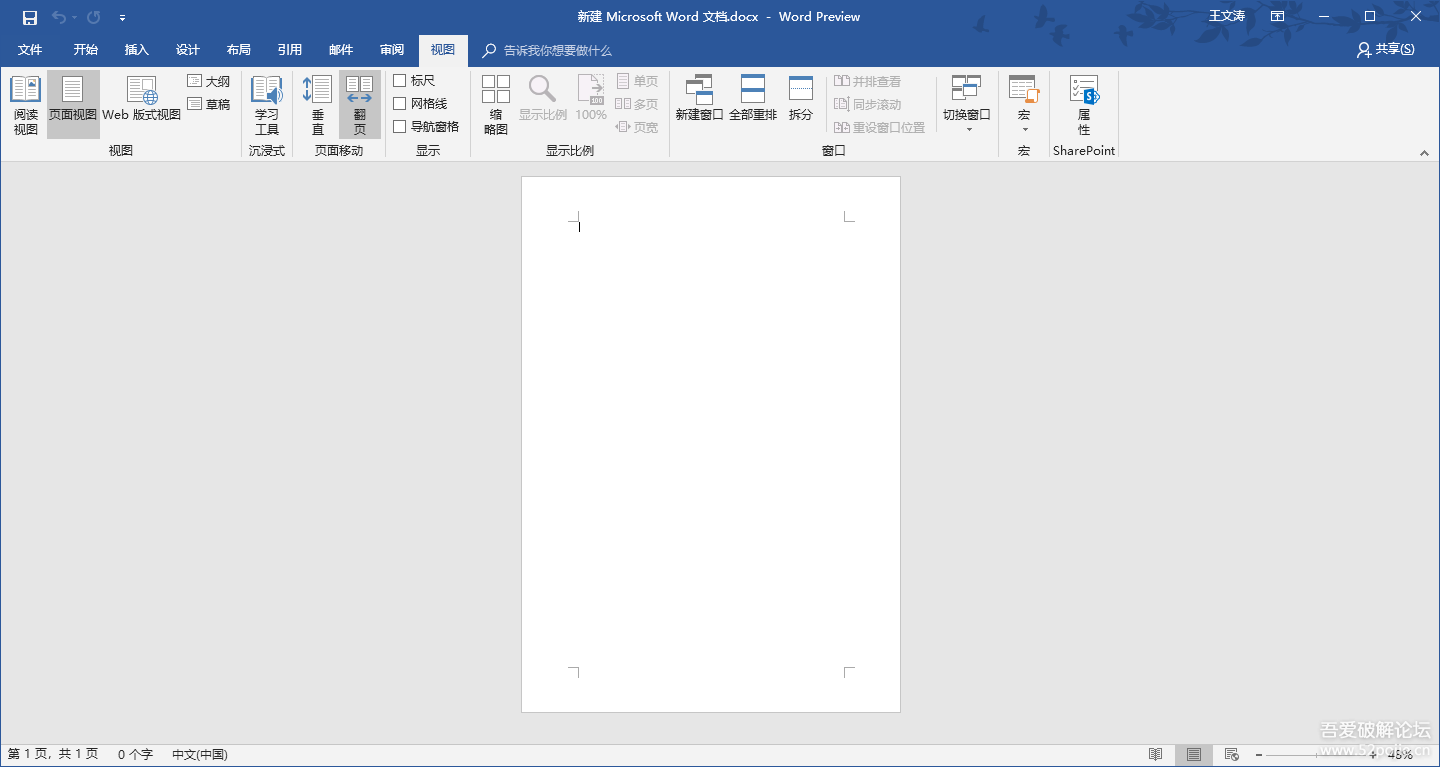 office2019.png