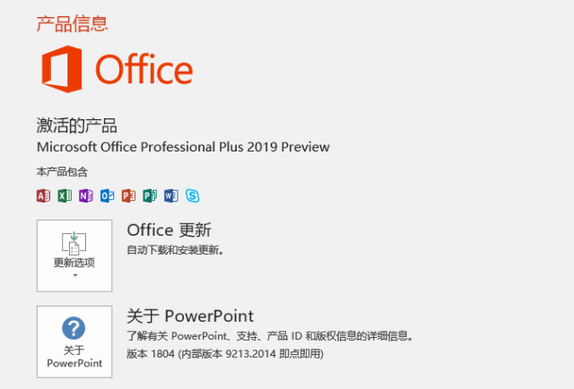 office2019.png