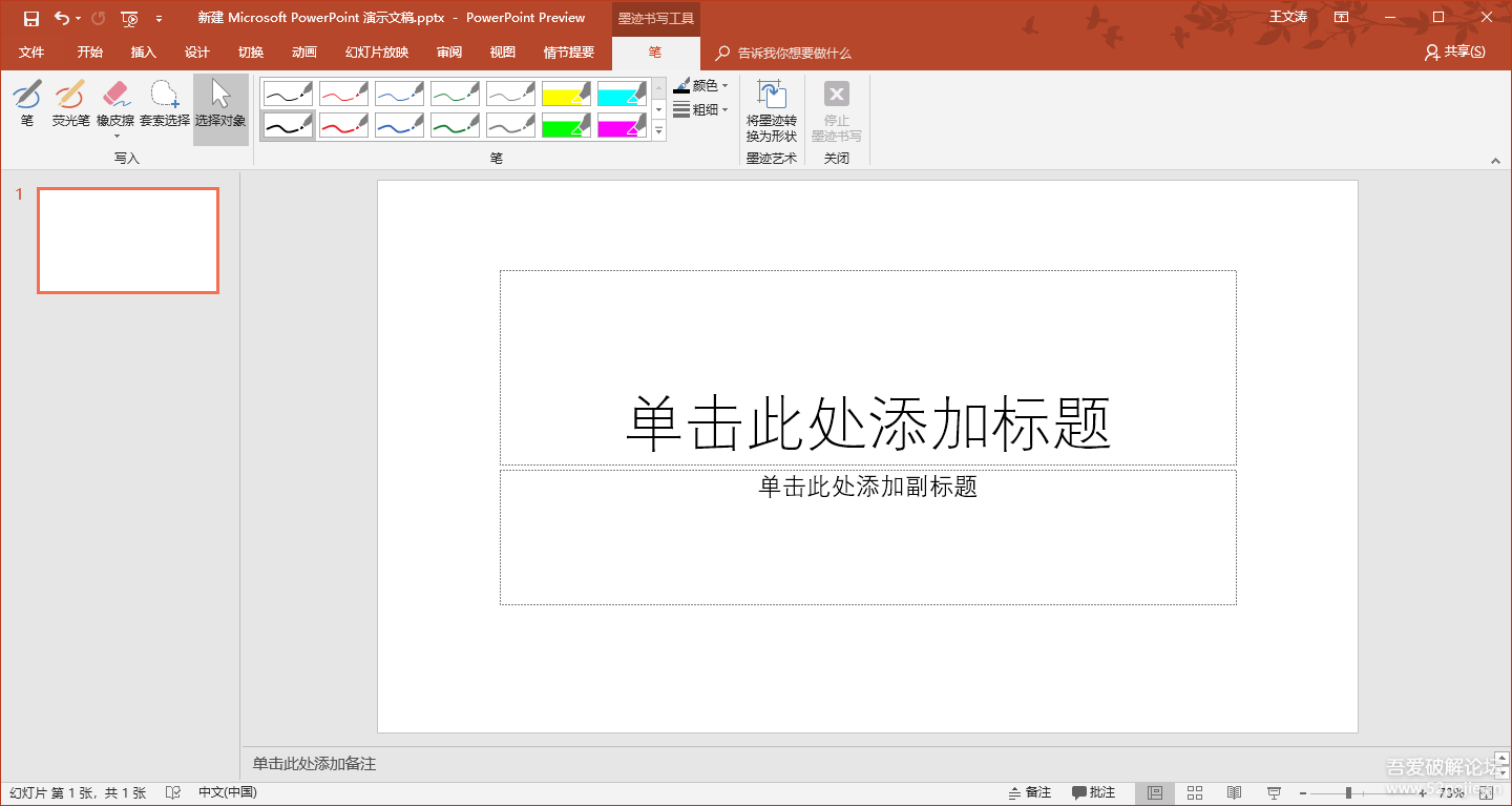 office2019.png
