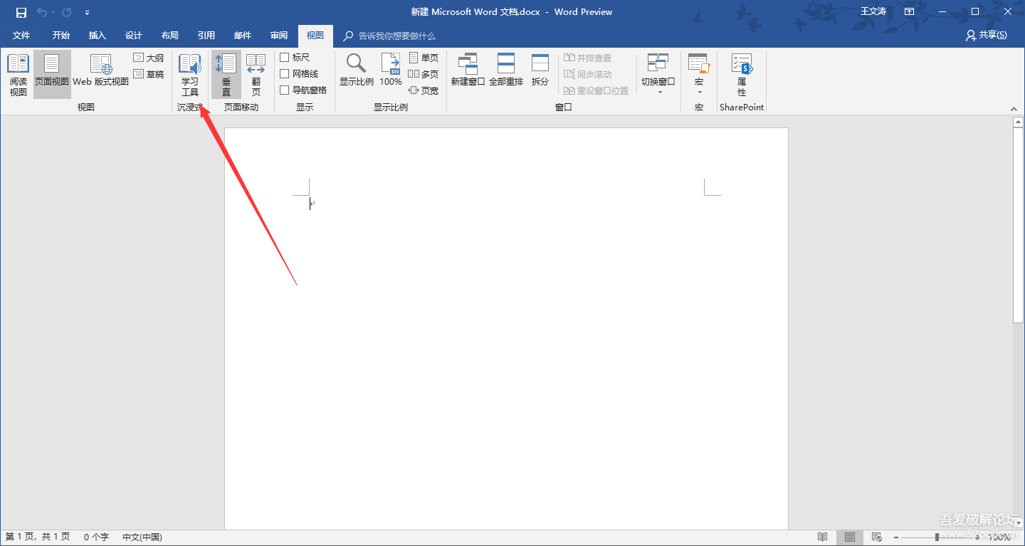 office2019.png