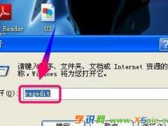cad2010:Win10系统下cad2010无法激活?
