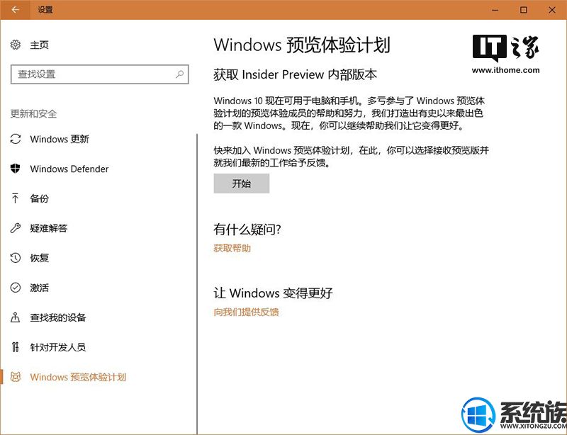 win10 1809最新版