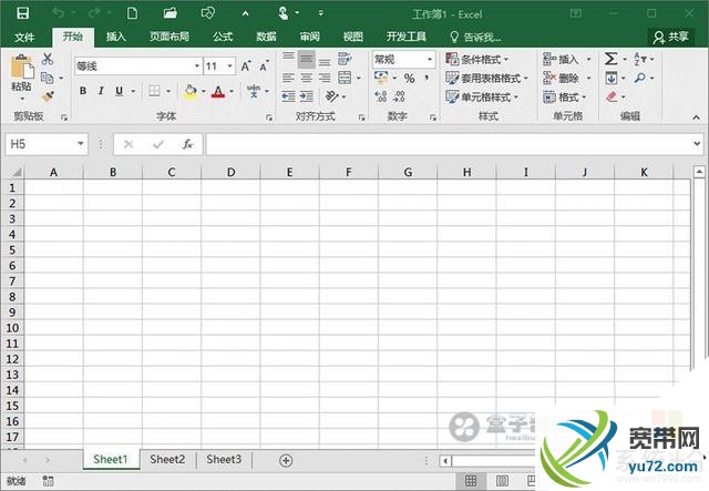 Microsoft Office 2016(3)