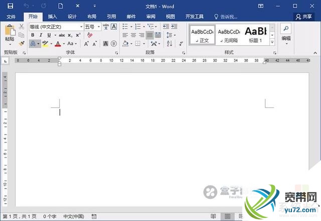 Microsoft Office 2016(2)
