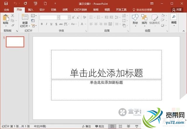 Microsoft Office 2016(4)