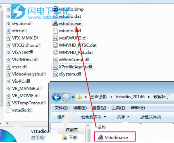Corel 会声会影11安装破解教程（图文）