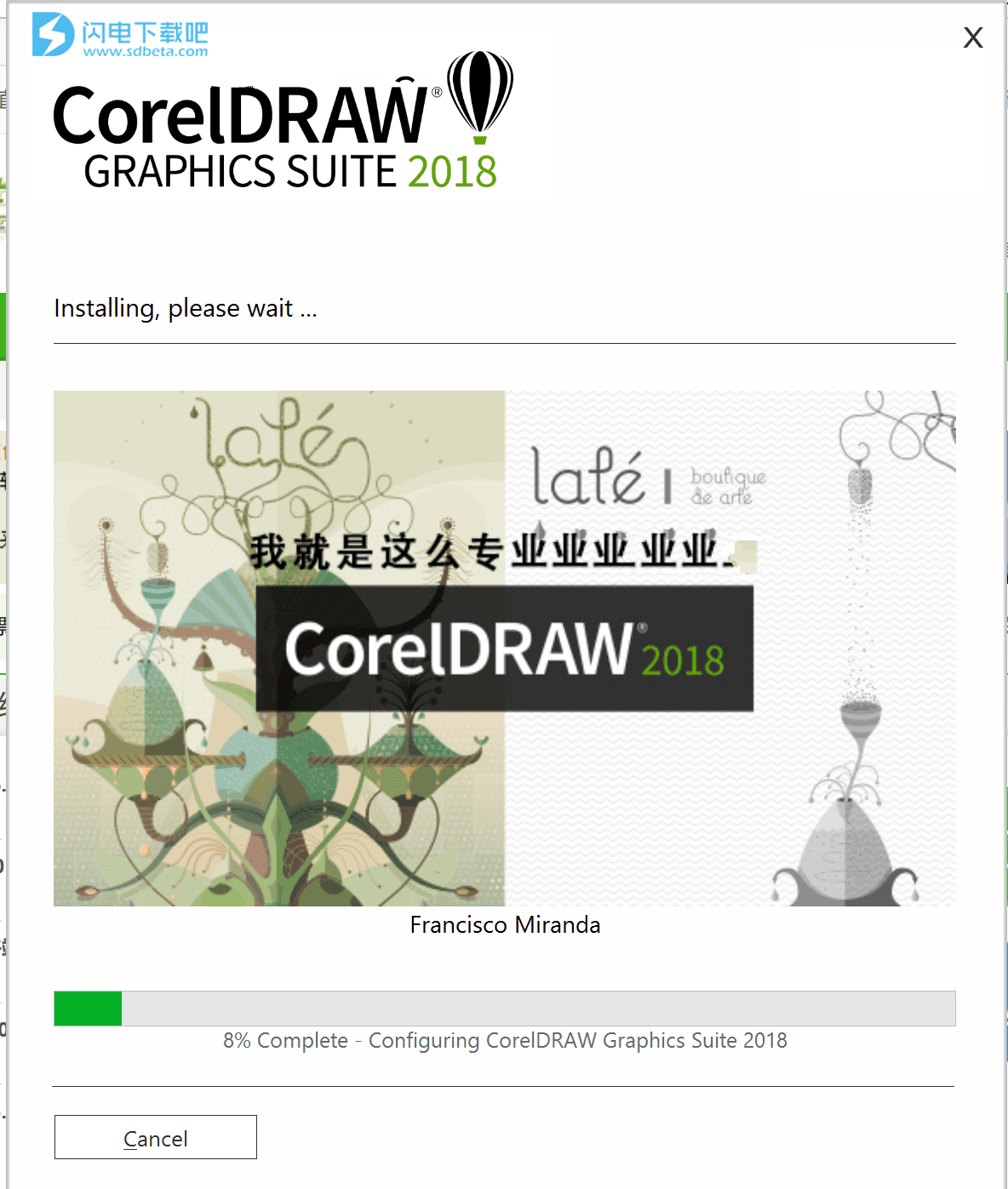 cdr 2018怎么安装怎么激活coreldraw2018安装激活教程 