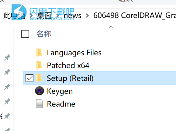 cdr 2018怎么安装怎么激活coreldraw2018安装激活教程 