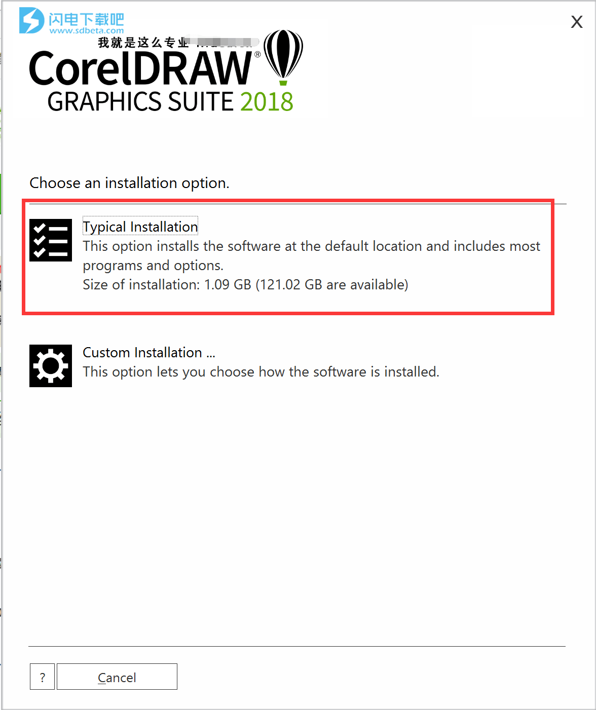 cdr 2018怎么安装怎么激活coreldraw2018安装激活教程 