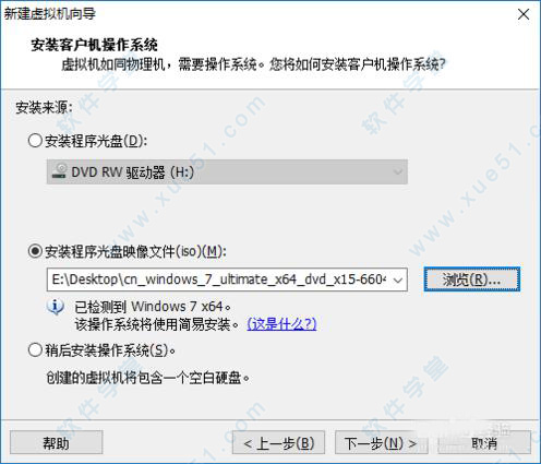 VMware Workstation 12