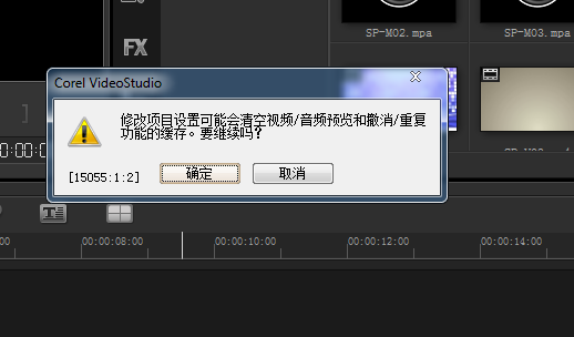 会声会影x9使用教程 corel x9如何自定义视频的编辑