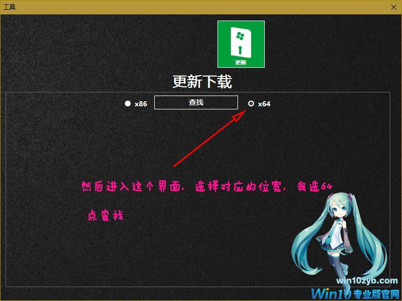 Win10精简教程_win10减肥教程_Win10母盘定制教程