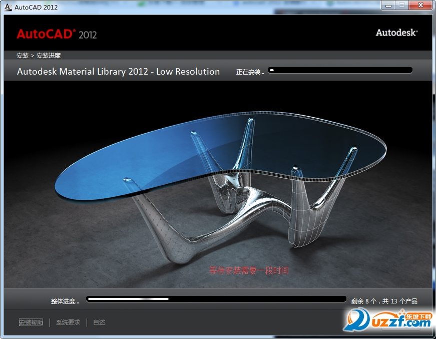 AutoCAD 2012 (含注册机/序列号/安装激活)