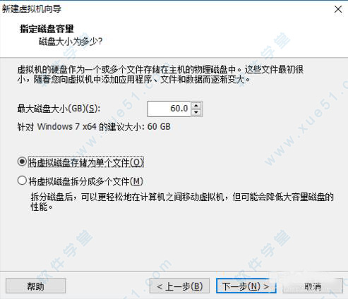 VMware Workstation 12