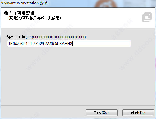 VMware Workstation 11下载及安装使用教程（附注册机）