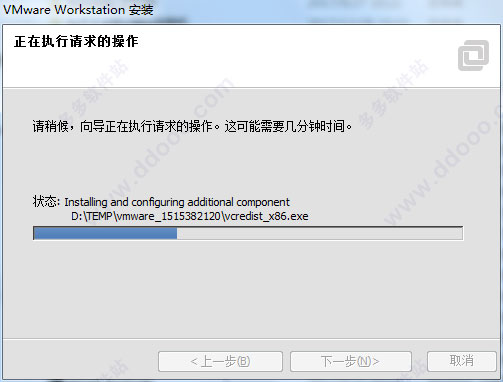 VMware Workstation 11下载及安装使用教程（附注册机）