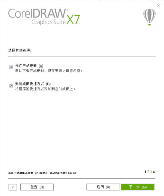 coreldraw 2017官方中文完整版怎么制作四叶草 