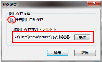 QQ浏览器