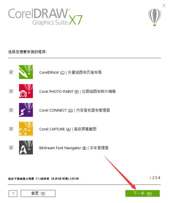 coreldraw 2017官方中文完整版怎么制作四叶草 