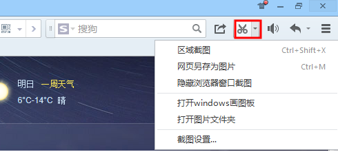 QQ浏览器