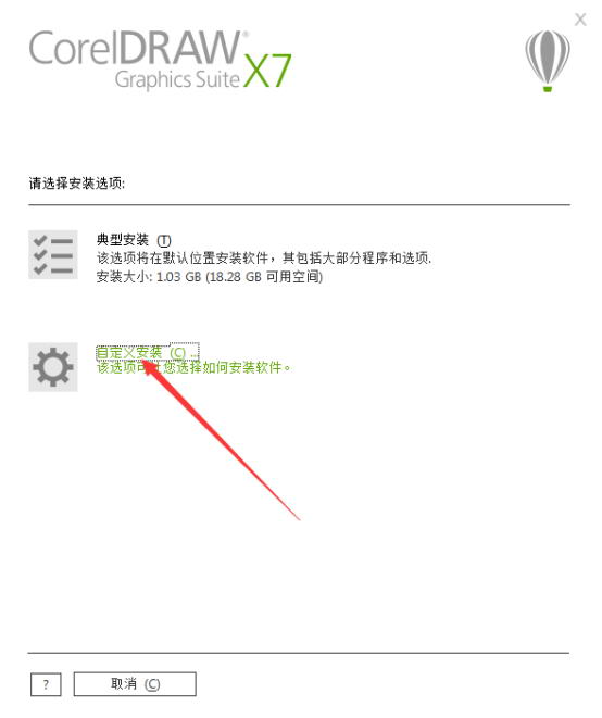 coreldraw 2017官方中文完整版怎么制作四叶草 
