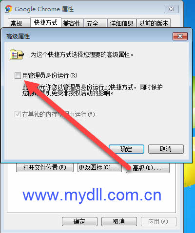 解决谷歌Chrome浏览器上传图片反应慢的办法