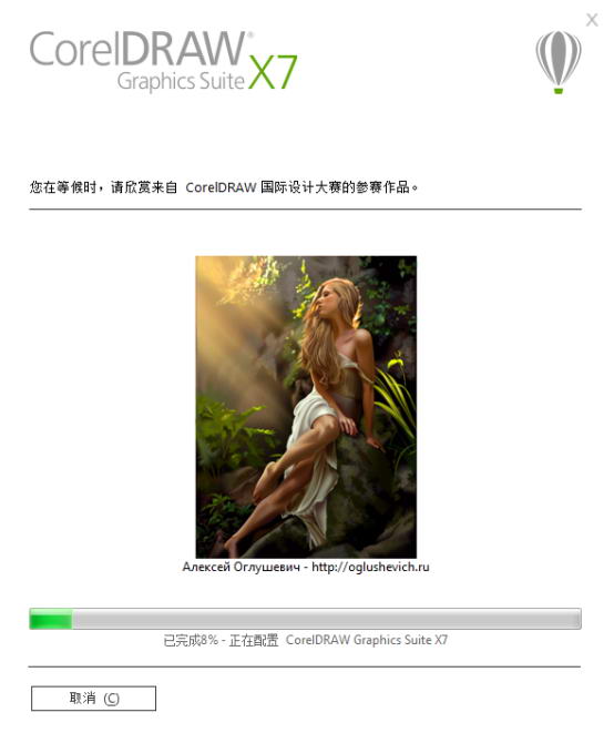 coreldraw 2017官方中文完整版怎么制作四叶草 