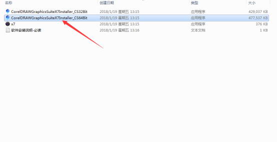 coreldraw 2017官方中文完整版怎么制作四叶草 